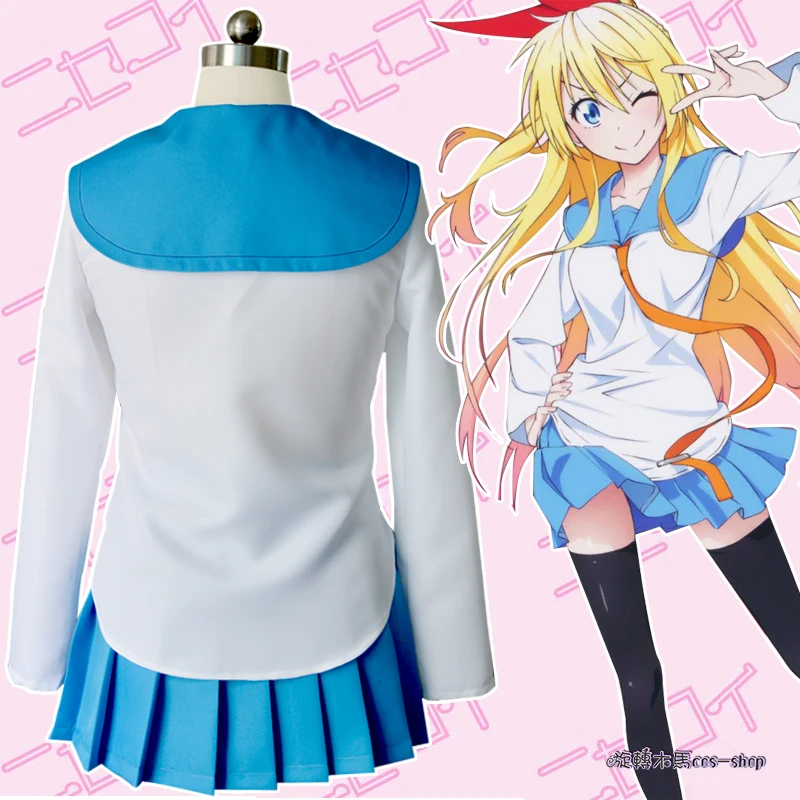 Nisekoi Kosaki Onodera Cosplay Costume female Japanese uniform