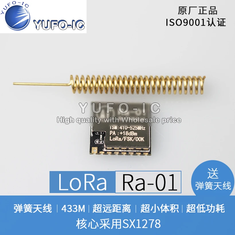 

SX1278 LoRa Spread Spectrum wireless module/433MHz Wireless serial port/SPI interface/Ra-01