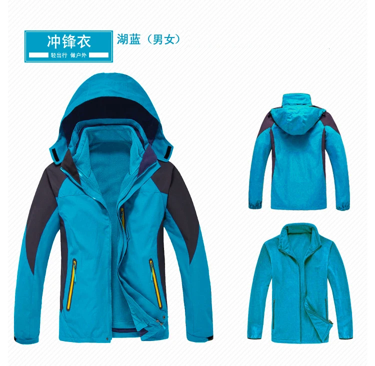 CHAOTA новая зимняя спортивная куртка для активного отдыха водонепроницаемая ветрозащитная Теплая Лыжная куртка для альпинизма и кемпинга