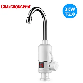 

CKR-77AX electric that is hot-heated kitchen electric hot water heater