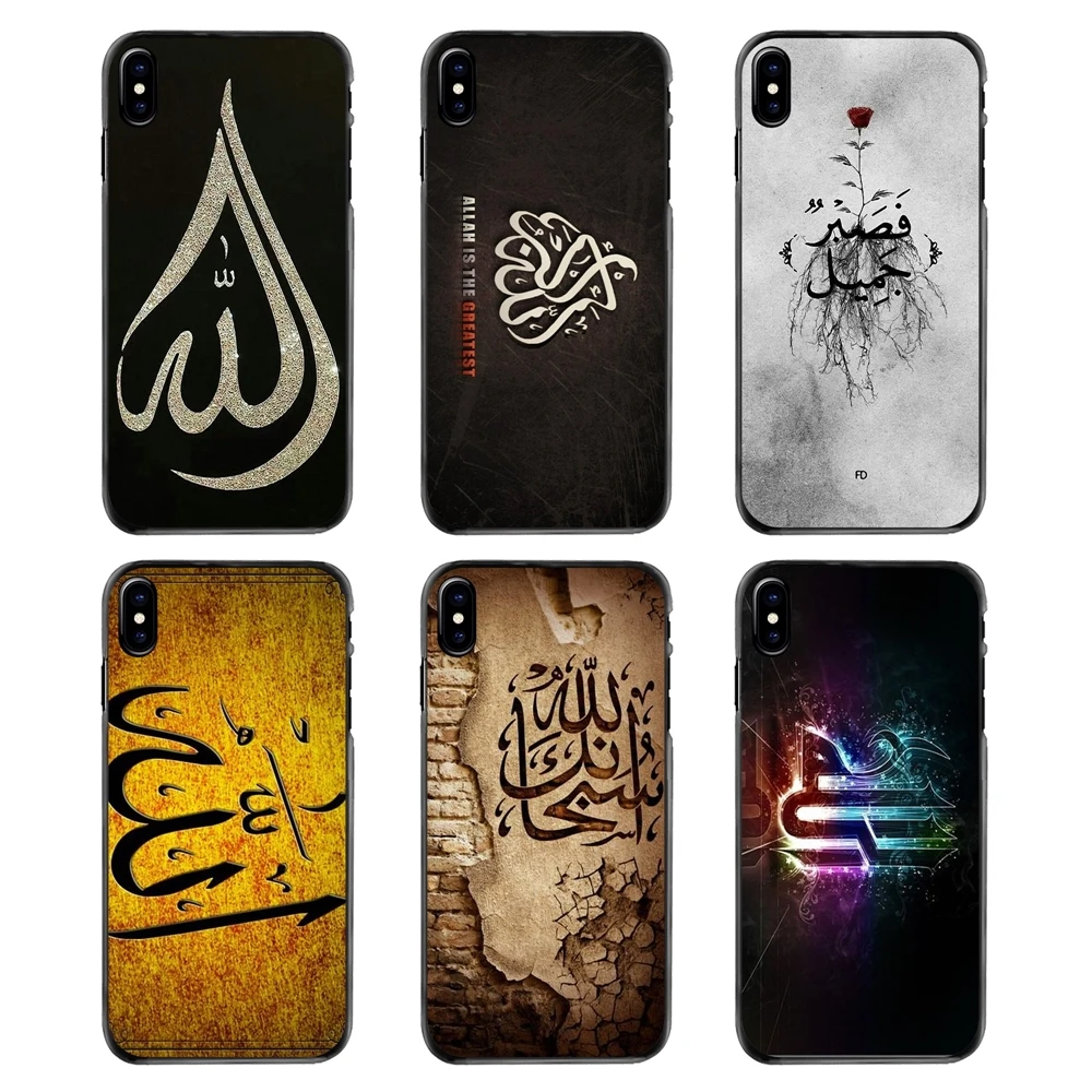 For Lg G6 L90 V Nexus 5x 6p K10 Moto E E2 G G2 G3 G4 G5 Plus X2 Play Allah Is Great Muslim Wallpaper Print Phone Shell Case Fitted Cases