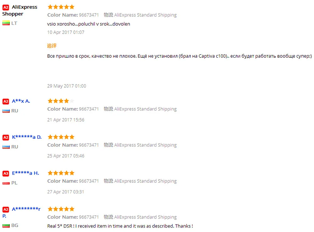 Parktronic 9673467 good feedback