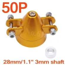 50 шт./лот 1,1 дюйма 28 мм сплав складной Опора Спиннер 3,0 мм вал с адаптером 5 мм RC самолет Запчасти Замена