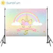 Sunsfun 7x5ft Радуга Единорог день рождения золотой ребенок вечерние фон новорожденный дизайн фантастический реквизит фотосессия comunion