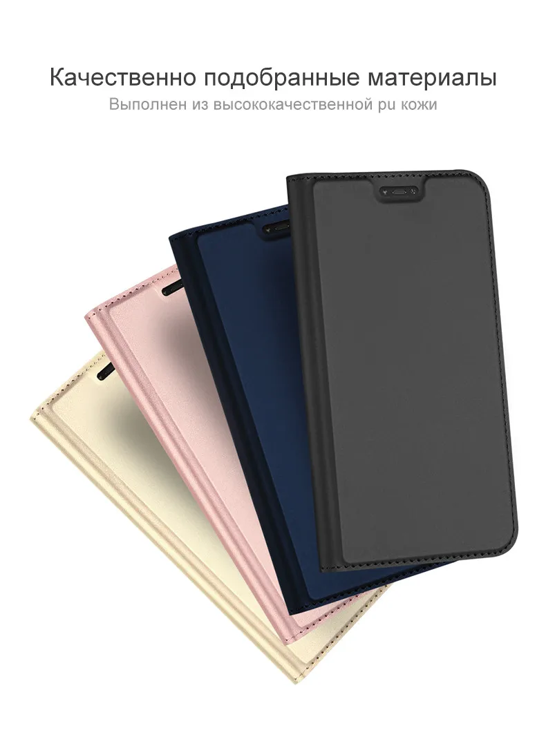 Чехол на Xiaomi Redmi Note 6 Pro DUX DUCIS книжка кожа чехол на xiaomi redmi note 6 6 pro 6.26” бумажник чехлы для телефон xiomi redmi note 6 note6 сяоми редми нот 6 Pro