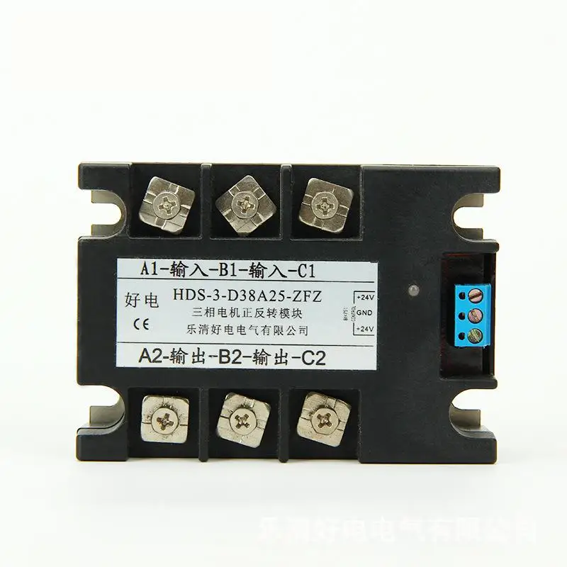 

Three-phase motor forward and reverse steering three-control module solid state relay motor forward and reverse steering module