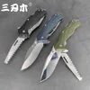 Sanrenmu 7098 складной многофункциональный складной нож 12C27 лезвие PA66 + GF ручка Открытый Отдых Охота резка EDC карманный инструмент ► Фото 1/6