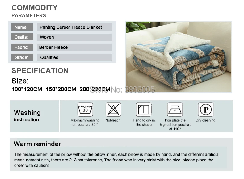 Printing-Berber-Fleece-Blanket-790_13