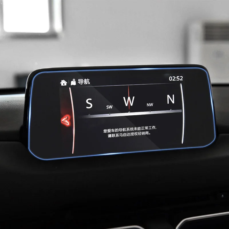 Стайлинг автомобиля QCBXYYXH защитная стеклянная пленка для экрана GPS навигации Mazda Φ