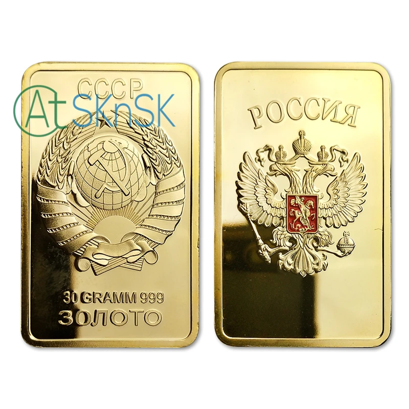 5 шт./лот слиток золотистого цвета для слитков с двойной головкой Орел и CCCP|coin