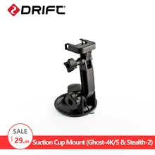 DRIFT Suction Cup Mount for Ghost S 4K Stealth-2 Accessories Gopro hero 5 4 Mount kit SJCAM xiaomi yi eken Action Camera Mount