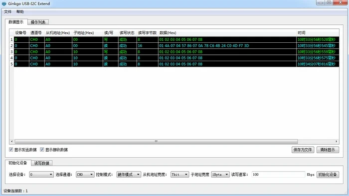 Usendz @ USB I2C/SPI два в одном мастер-адаптер поддерживает Linux Android Mac