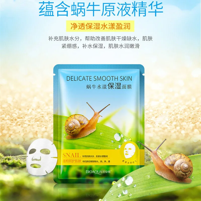 Bioaqua Snail Moisturizing Face Mask Moisturizing  Skin Rejuvenation Mask  Moisturizing Oil Control Mask Face Wholesale (8)