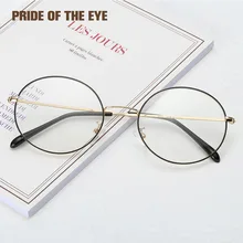 Модные художественные круглые очки Rrtro с защитой от синего излучения, голубые световые блокирующие очки с защитой от синего излучения, компьютерные очки для мужчин и женщин