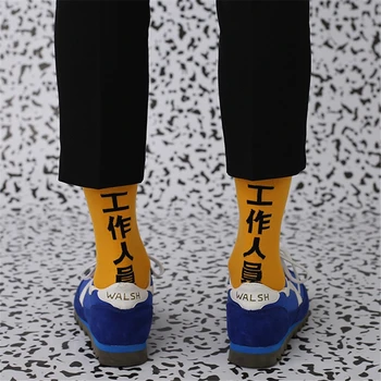 

Men's spring autumn cotton crew socks original personality trend Chinese characters yellow street hip hop wild casual fun socks