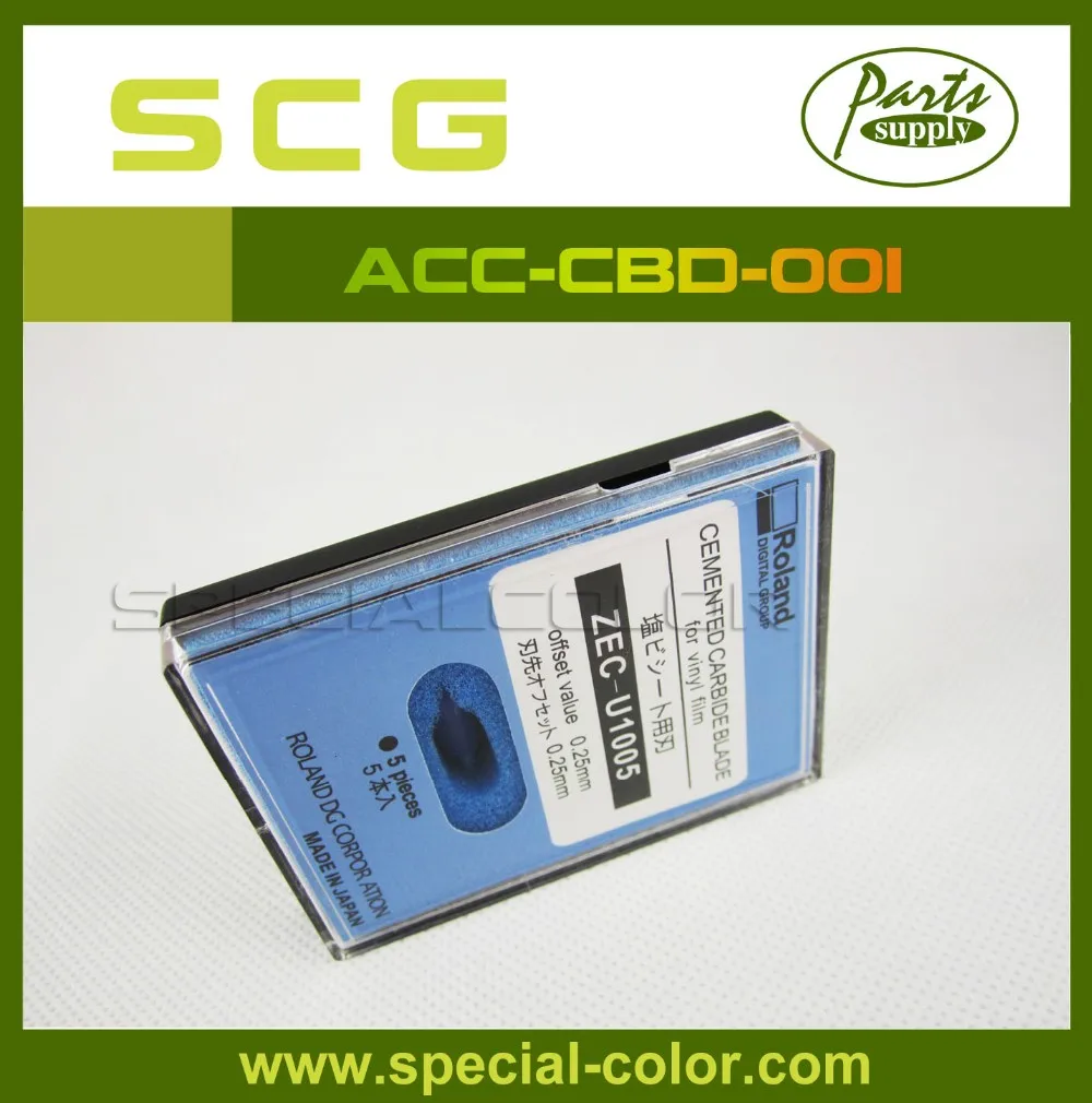 ACC-CBD-001 Cutting Blade (9)