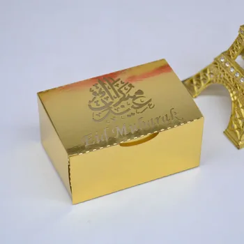 

50 pcs Eid Mubarak laser cut metallic paper candy boxes for ramadan festival