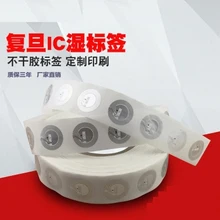 1000 шт. 13,56 МГц IC наклейки F08 S50 F1108 чип водостойкая самоклеящаяся этикетка для контроля доступа