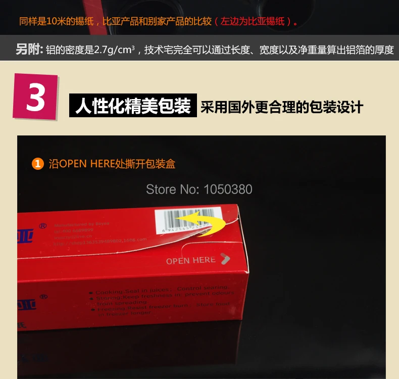 T2aFz5XppXXXXXXXXX_!!1970647586.jpg