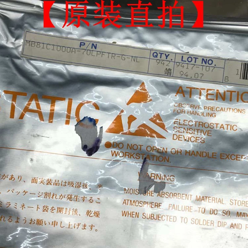 MB81C1000A 70LPFTR G NLTSSOP20 оригинальный подлинный 100% spot прямой удар большая цена|Запасные