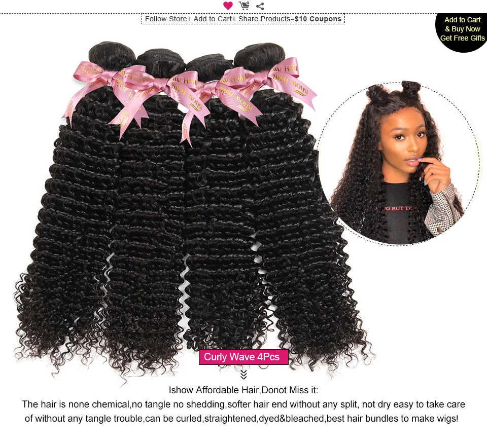 ishow kinky curly hair weave bundles with closure (8)