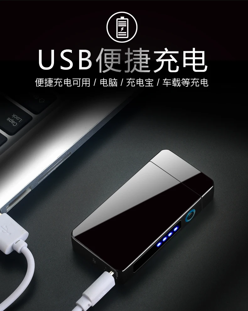 Sense switch Arc Plasma Зажигалка USB ветрозащитные, импульсные зажигалки металлические электронные смарт-дисплей электрозажигалки подарки