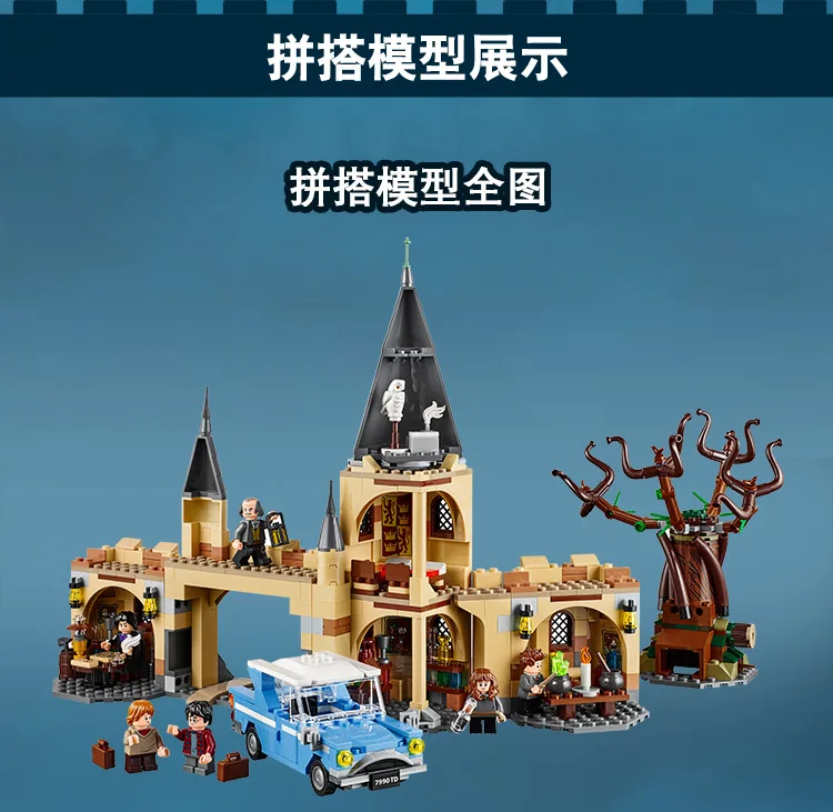 LEGO Harry Potter and the Chamber of Secrets Hogwarts Whomping Willow 75953 Building Kit (3)