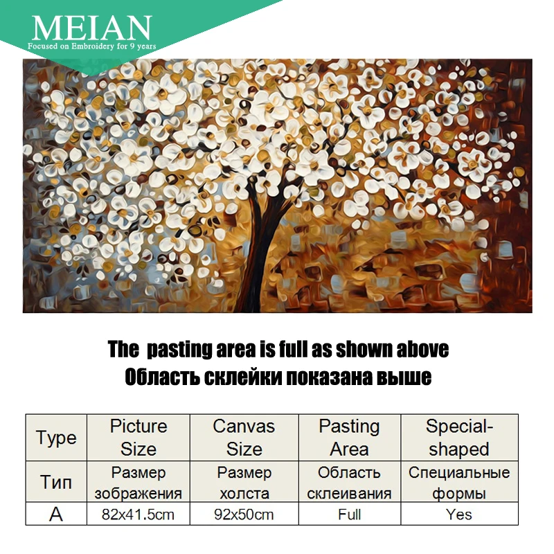 Meian, специальная форма, алмазная вышивка, растение, жизнь, 5D, алмазная живопись, вышивка крестом, 3D, Алмазная мозаика, украшение, Рождество
