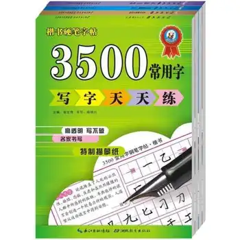 

English Pen Copybook for Calligraphy Sima Yan copybooks :Quotes in English Only Exercise Book Practice English book