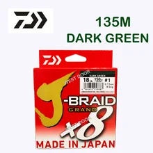 Новинка DAIWA J-BRAID GRAND X8 плетеная леска PE темно-зеленая многоцветная Сделано в Японии
