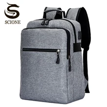 Fashion Men USB Charging Backpack Waterproof Computer Laptop Backpacks Travel Back Pack School Shoulder Bags Business Rucksack