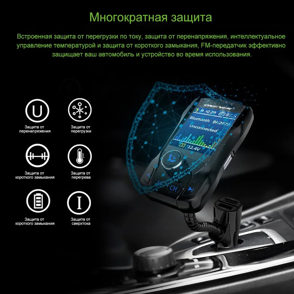 Onever Цвет Экран fm-передатчик Беспроводной Bluetooth Handsfree Car Kit 360 Поворотный Автомобиль MP3 аудио с 5 V 3,1 A Dual USB зарядки