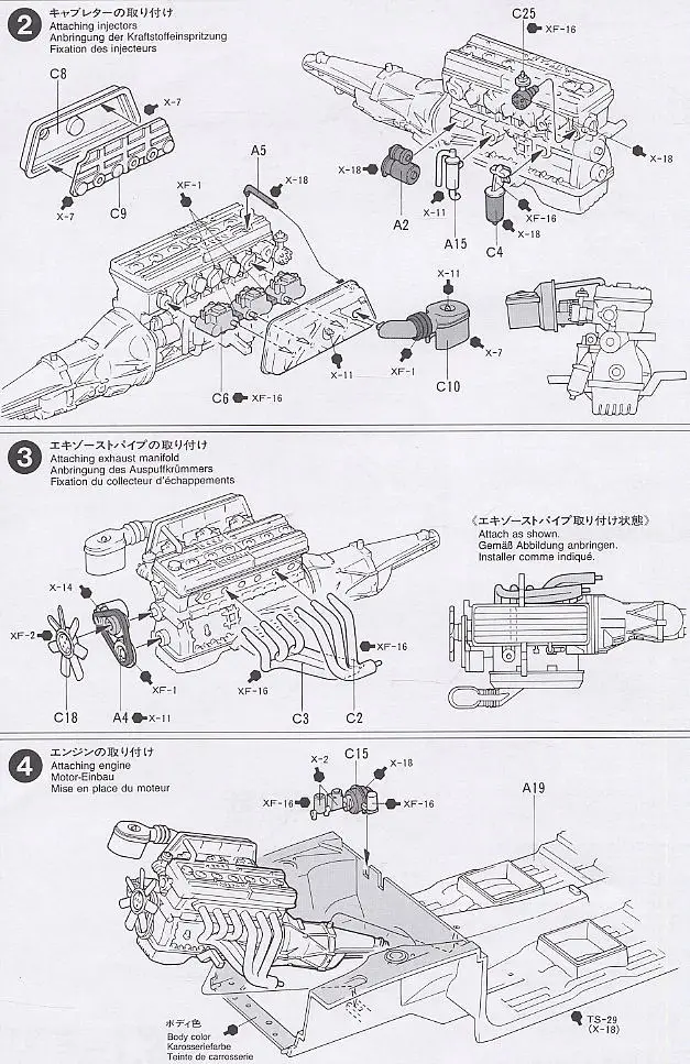 Сборка DIY модель автомобиля 24194 1/24 Nissan 2000GT-R блоки наборы