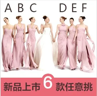 bridesmaid dresses with different tops