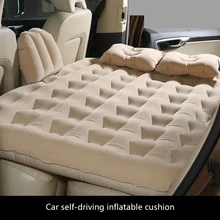 Открытый Кемпинг путешествия кровать влагостойкий коврик Автомобиль MPV SUV автомобиль самовождение Trave надувной матрас надувной коврик с воздушным пумом