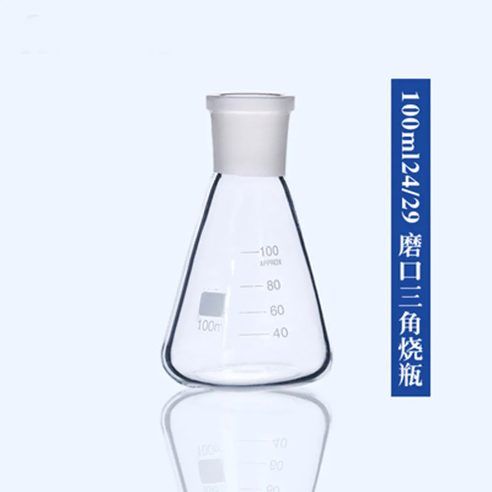 100 мл 19/26 высокое боросиликатное 3,3 стекло Erlenmeyer колбы лабораторные посуда поставки