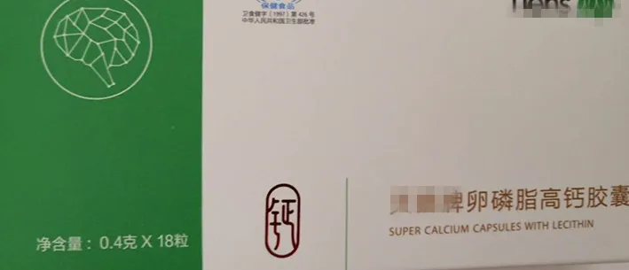 

10 Boxes TIEN Super Calcium with Lecithin