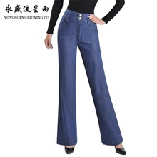 Осенние женские широкие джинсы, Женская высокая поясная пряжка, большие прямые джинсовые штаны, большие размеры, синие брюки 28-35
