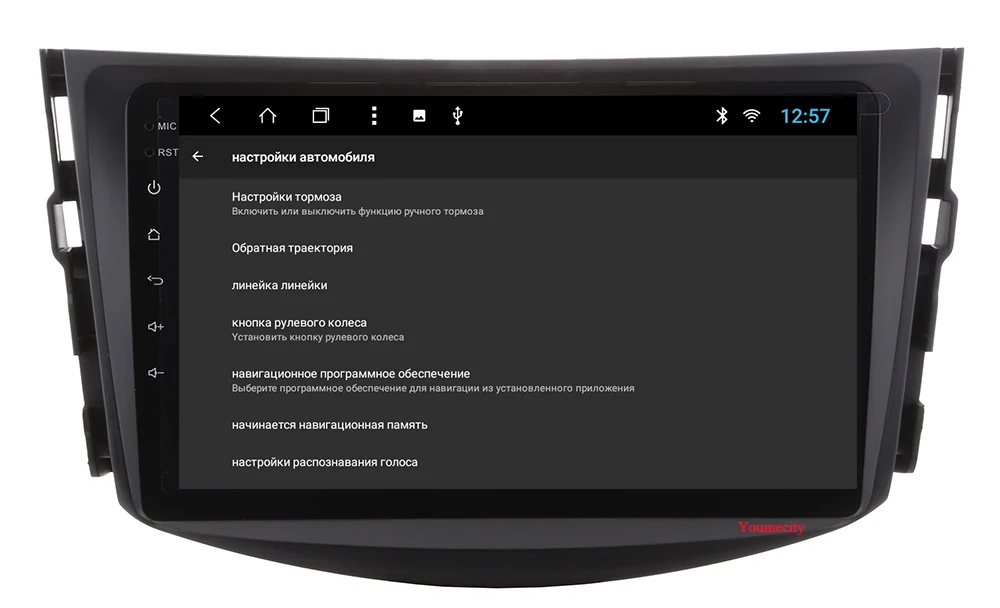 Perfect Youmecity Octa Core Android 8.1 Car head unit Media Player for Toyota RAV4 Audio Video Stereo GPS Navigation Radio RDS Wifi 91 Perfect Youmecity Octa Core Android 8.1 Car head unit Media Player for Toyota RAV4 Audio Video Stereo GPS Navigation Radio RDS Wifi 91