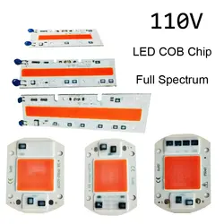 20 Вт 30 Вт 50 Вт 70 Вт Панель из бисера светодиодный COB чип лампа для выращивания света прожектор 110 В интегрированный высокомощный умный IC