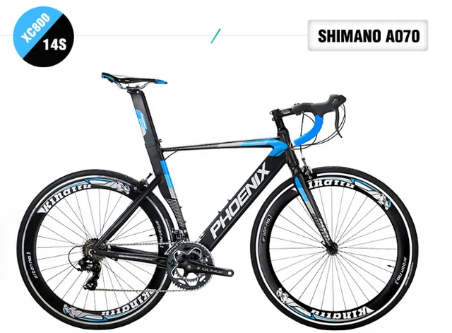 bike 50 cm