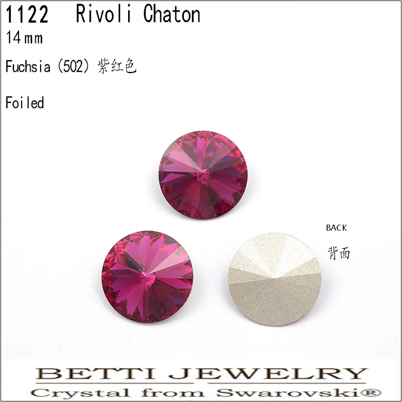 MS Betti 1 шт. кристалл swarovski rivoli 14 мм круглый камень для ювелирных подарков DIY Аксессуары для изготовления - Цвет: 502 Fuchsia