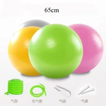 Фитнес-мяч 65 см взрывозащищенный сохраняющий форму мяч для йоги Гладкий фитнес-гимнастический тренировочный мяч с насосом балансирующие мячи для пилатеса