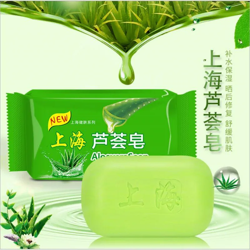 1 шт Шанхай серное мыло псориаз кожи от акне, псориаза мыло уплотнение вспышки грибы аромат масло пузырь для ванны здоровое мыло
