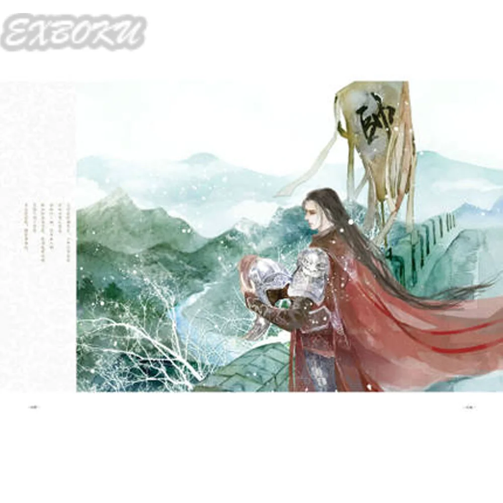 Китайский художник Rong Jing портрет ландшафтный рисунок фотография|painting book|landscape