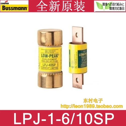 

US Fuse BUSSMANN LOW-PEAK fuse LPJ-1-6 / 10SP LPJ-1-8 / 10SP