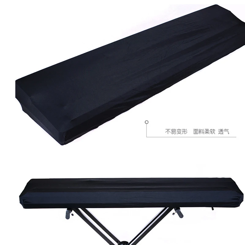 61 73 76 88 Keys Electronic Piano Dust Cover Keyboard Instrument Cover On Stage Dustproof Dirt Proof Protector With Drawstring (3)