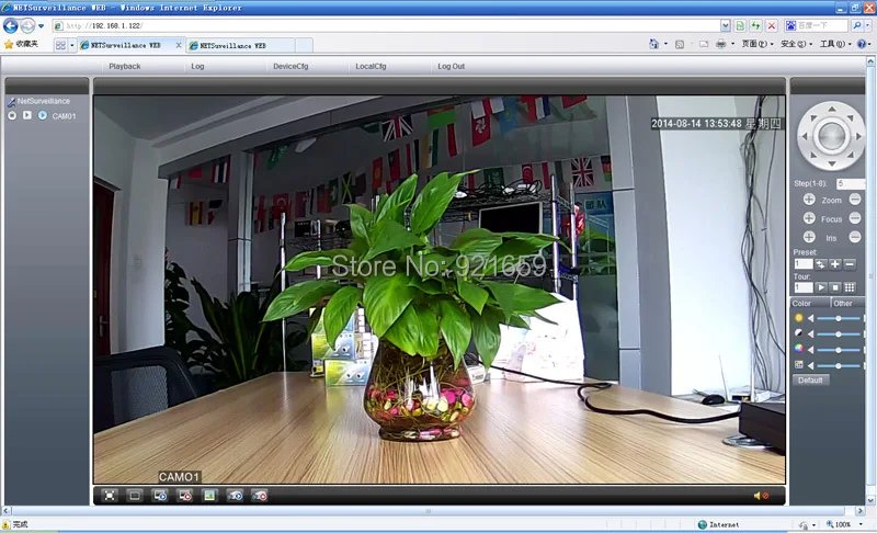 1MP IPC03.jpg