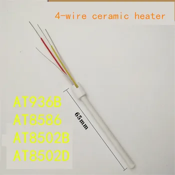 

10pcs/lot Replacement Ceramic Heating Element 4 Core Heater Part for ATTEN AT936b AT8586 AT8502b 8502d Soldering iron Accessory