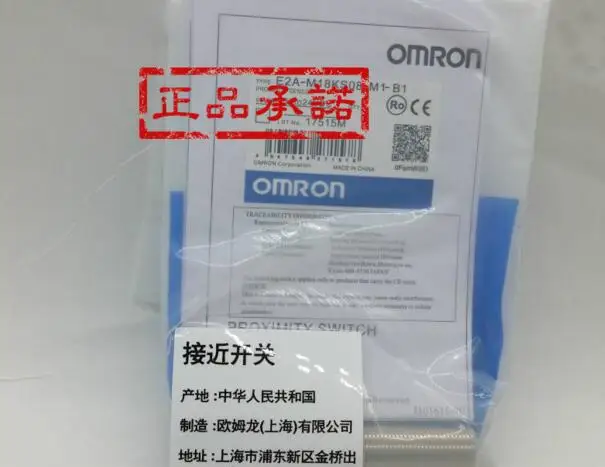 

FREE SHIPPING 100% NEW E2A-S08KN04-M1-C1/ E2A-S08KN04-M1-B1 proximity switch sensor